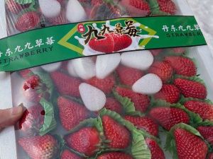 Якутяне жалуются на расстройства ЖКТ после китайской клубники