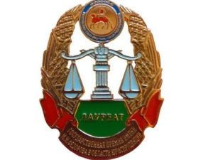 Государственная премия РС(Я) имени М.М. Федорова в области юриспруденции присуждена Наталье Барковской