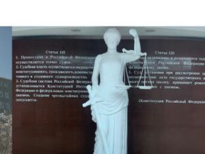 Якутянка отсудила 250 тысяч рублей за незаконное преследование