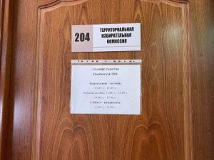 Нюрбинцы организуют митинг «против беззакония Нюрбинской ТИК»