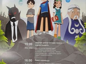 Дубляж популярных мультиков и создание своего контента: в Якутии готовятся к запуску детского канала