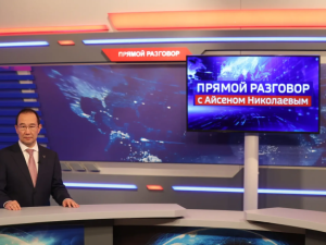 Компании Якутии примут социальные программы по поддержке семей с детьми