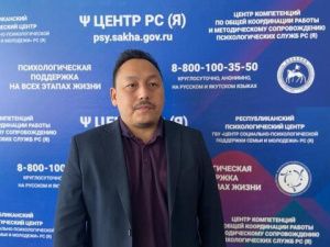 Владимир  Скрябин: большая работа проведена психологами в госпитале в Ростове-на-Дону и в Госфонде «Защитники Отечества» в Якутске