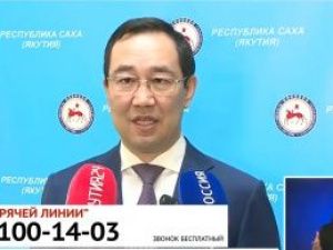 В Якутии официально 15 больных. Один анализ отправлен в Новосибирск