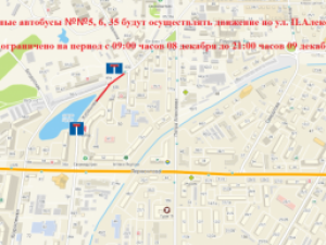 В Якутске будет ограничено движение на улице Стадухина