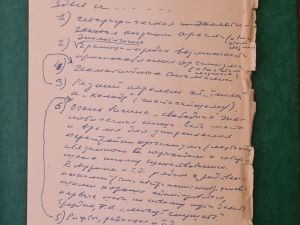 В Якутске открылась выставка, посвященная Юрию Мочанову