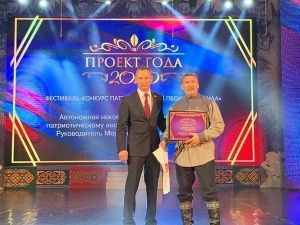 «Интернациональный новый год-2021»