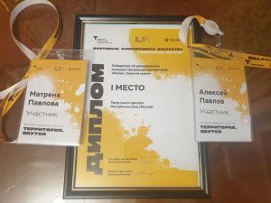 Насыщенный событиями июнь месяц ТЮЗа 