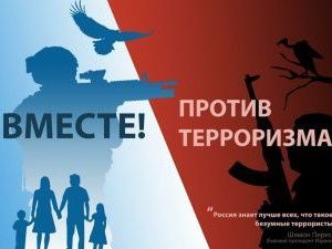 В Якутии арестованы адепты терроризма