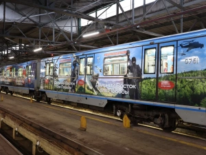«Дальневосточный экспресс» в седьмой раз вышел на линию московского метро