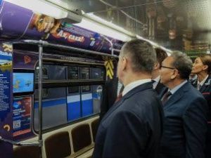 В московском метро запустили третий «Дальневосточный экспресс»