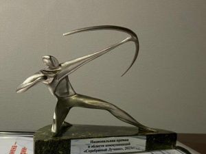 Проект Якутии по развитию киноиндустрии победил в номинации национальной премии «Серебряный лучник»