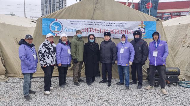 Воспользуйся акцией, измени жизнь!