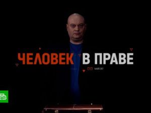 Бригада НТВ работала в Якутске. В воскресенье посмотрим