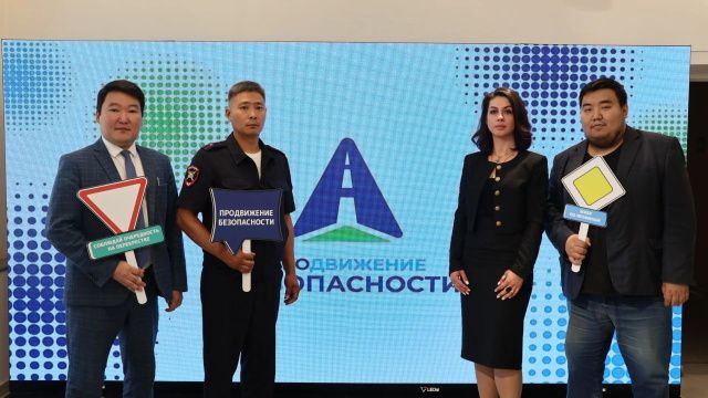 В Якутии стартовал региональный этап кампании «Продвижение безопасности»