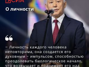 Яркие цитаты первого президента Якутии Михаила Николаева