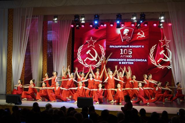 В Якутске отметили 105-летие со дня образования комсомола республики