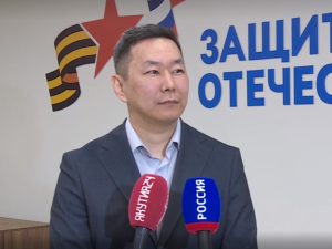 В филиале госфонда «Защитники Отечества» по Якутии бесплатная юридическая помощь оказана более 300 гражданам 