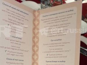 Радужная форель, чечевичный суп и вино: стало известно меню для гостей ПМЭФ-2025