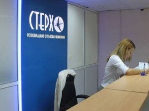 Арбитражный суд Якутии признал страховую компанию «Стерх» банкротом