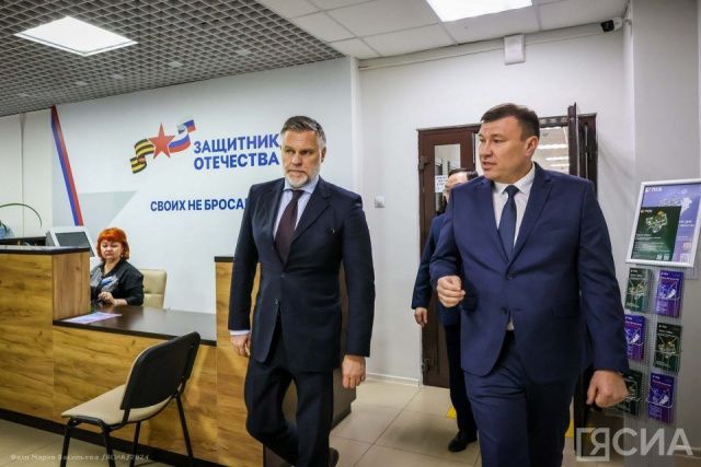 Кирилл Бычков положительно оценил работу якутского филиала госфонда «Защитники Отечества»