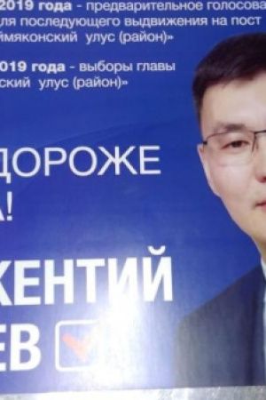 Экс-глава района, осужденный за три коррупционных преступления, остался на свободе, отделавшись условным сроком