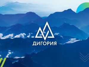 Открыта регистрация на VI Всероссийский форум «Дигория» и IV Национальную премию «Дигория»
