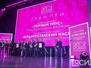 Архитектурная премия «ЭЙГЭ» состоится в 2024 году 