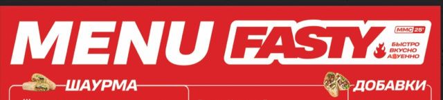 Антимонопольная служба Якутии возбудила дело за рекламу с использованием нецензурного выражения