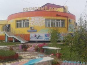 Власти Якутии выделили 50 миллионов рублей на ремонт детских лагерей