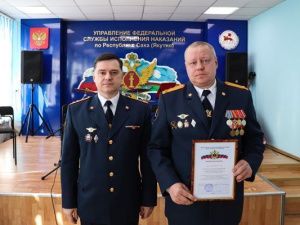 В УФСИН состоялось торжественное мероприятие, посвященное Дню работника уголовно-исполнительной системы 