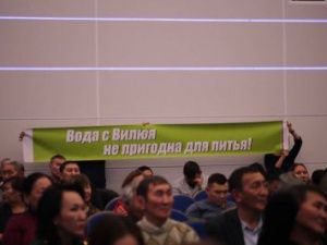 Замминистра экологии Семен Яковлев: «Это недоразумение. Якутия иск к АЛРОСА не отзывала»