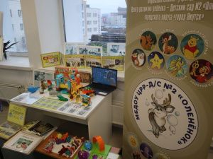 Выставку об исторических инновациях в системе образования открыли в Якутске