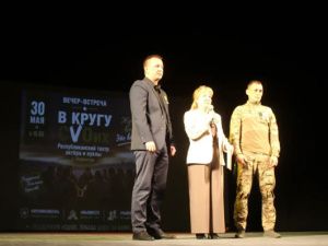 В кругу СВОих -в Нерюнгри состоялась встреча участников СВО