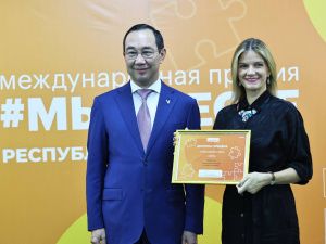 15 проектов из Якутии вошли в полуфинал Международной премии #МыВместе