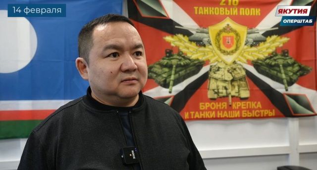 Праздничные наборы ко Дню защитника Отечества отправили в зону СВО из Якутии