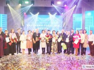 Афанасий Алексеев – победитель премии «Якутянин года-2018. Якутск»