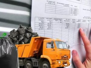 В каких случаях можно сделать перерасчет платы за вывоз мусора?