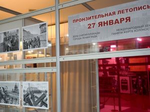 В ДДН открылась выставка, посвященная памятным датам истории 