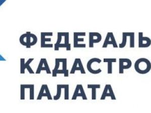 Кадастровая палата по Республике Саха (Якутия) рассказала об особенностях продажи земельных участков