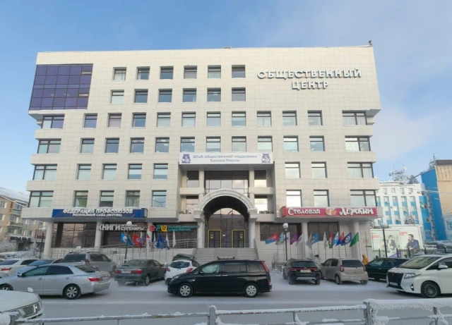 В Якутске состоится круглый стол «Актуальные вопросы финансирования и обеспечения социальных гарантий в сфере здравоохранения»