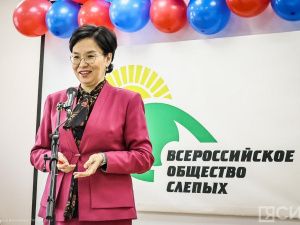 В Якутске открыли культурно-спортивный реабилитационный комплекс для слепых