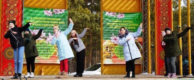 Жители земли Олонхо отметили Навруз