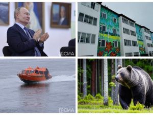 Обзор интересных и популярных новостей в Якутии за 7 октября