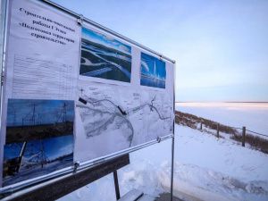 Строительство Ленского моста будет вестись в тесной связке с контрольно-надзорными органами