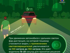 В Якутии с начала года зарегистрировано 105 ДТП с участием детей