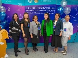 В Якутии проходит V республиканский фестиваль по финансовой грамотности «Семья - инвестиции в будущее!»