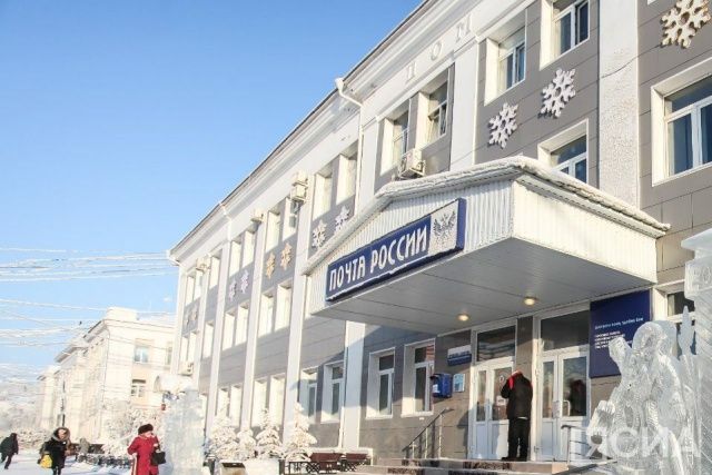 Отделения «Почты России» изменят график работы в связи с Днём народного единства