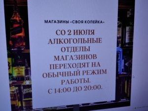 Якутия - один из лидеров по заболеваемости алкоголизмом