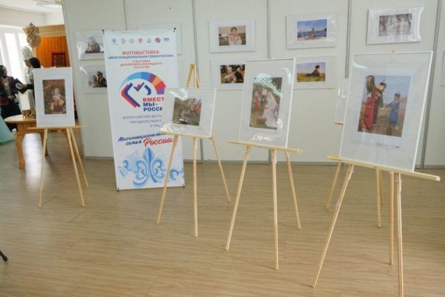Работы ведущих фотографов страны представлены на выставке «Многонациональная семья России» в Якутске